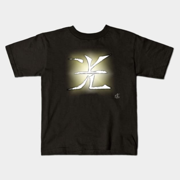 Light Kanji Kids T-Shirt by DustinEatonWorks